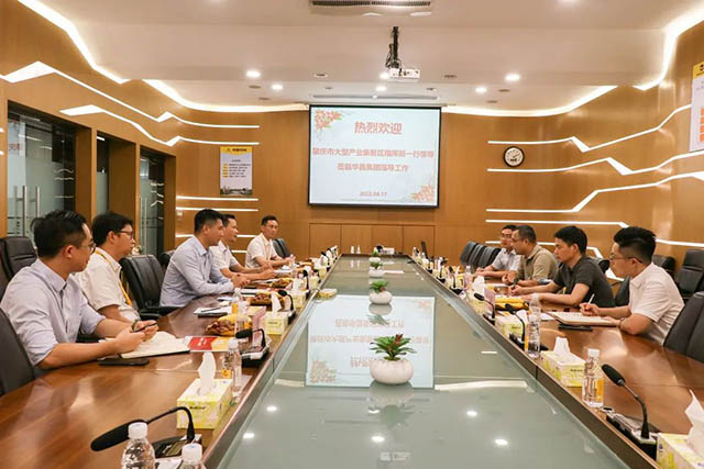 加強合作,互利共贏|肇慶市投資促進局一行來華昌團調研