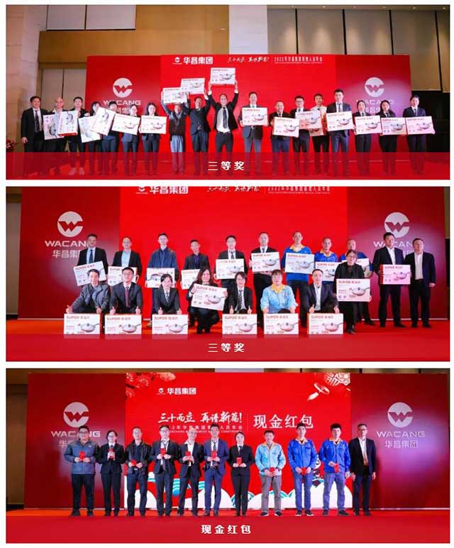 幸運抽敜 驚喜連連