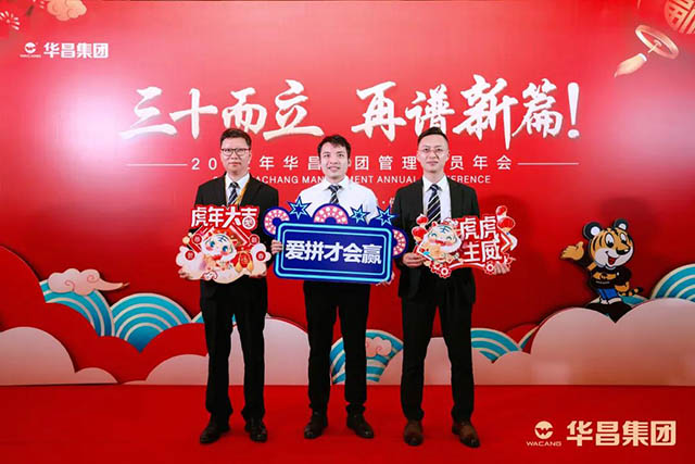 簽到入場 合影留念