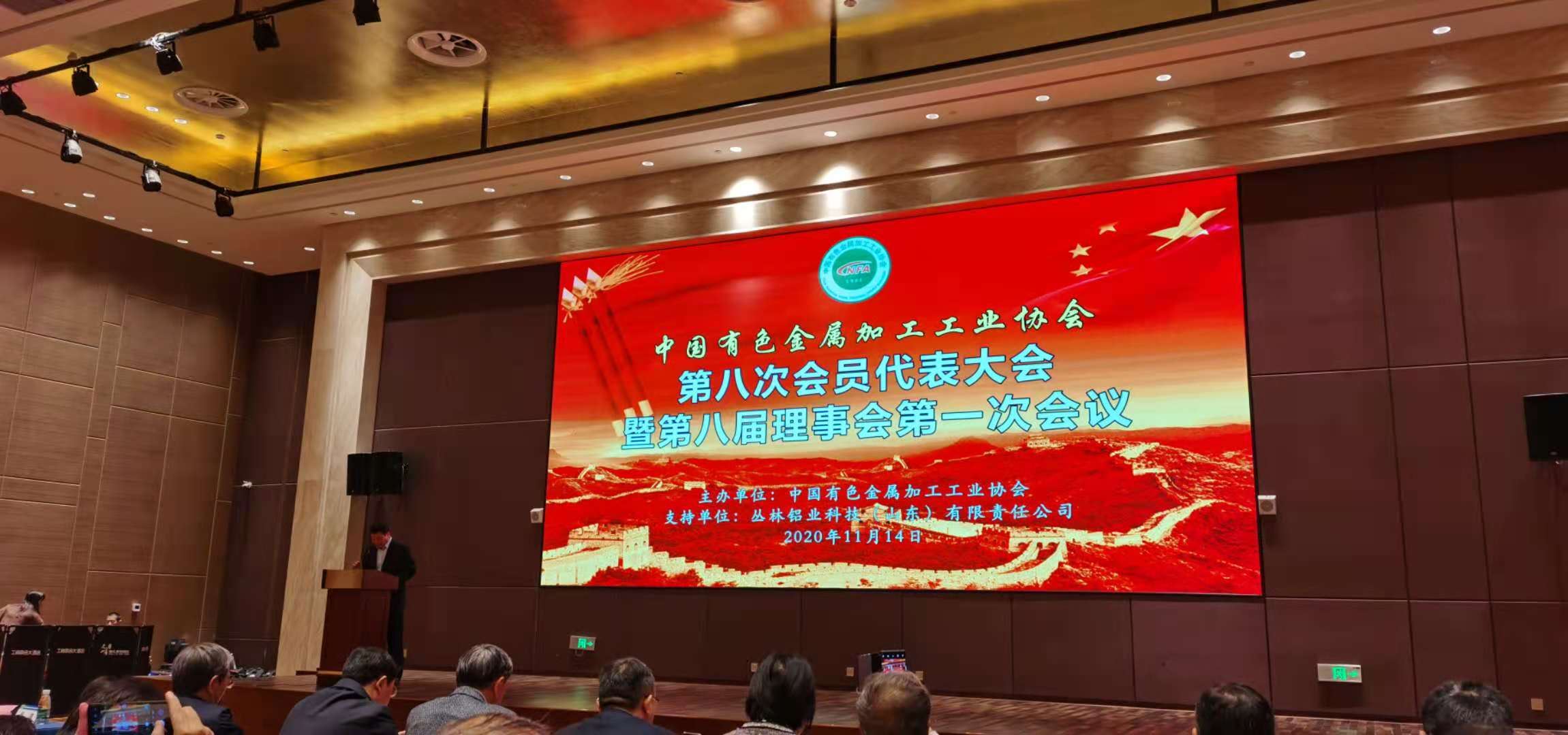 µØ©÷¾T·~¨î³y¤¤¤ßÁ`¸g²zªL¬K«°ÖS¿ï¡§¤¤°ê¦³¦âª÷ÄÝ¥[¤u¦æ·~¦~«×¥ý¶i¤u§@ªÌ¡¨