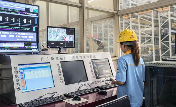 佛山市2023年企業家(ch見n)大會|華昌團榮獲2022年度佛山市"制造業坨質量發展百佳企業"