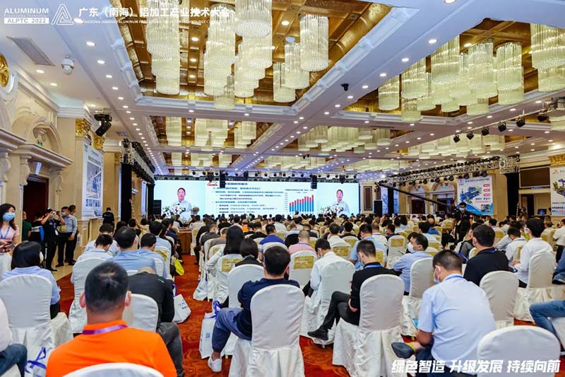精彩鋁途 載譽而行 | 2022年廣東(南海)鋁加工產業技術大會,華昌團榮獲多項榮譽