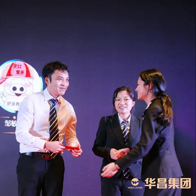 年會回顧 |"三十而立,再涵新篇"2022年華昌團管理人員年會圓滿舉行!