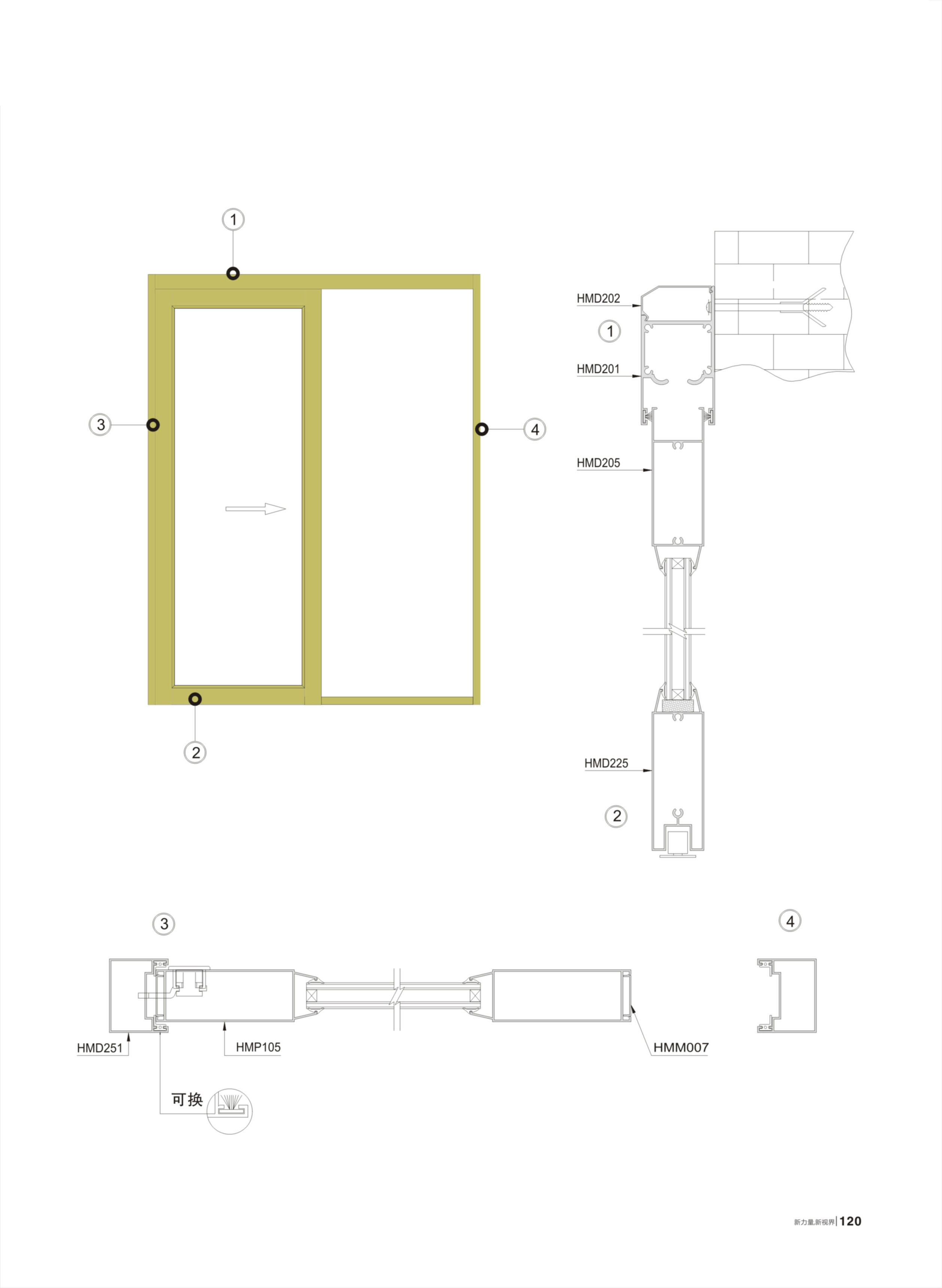 吊門(HMD、平開門、豪華商務(wù)大門)