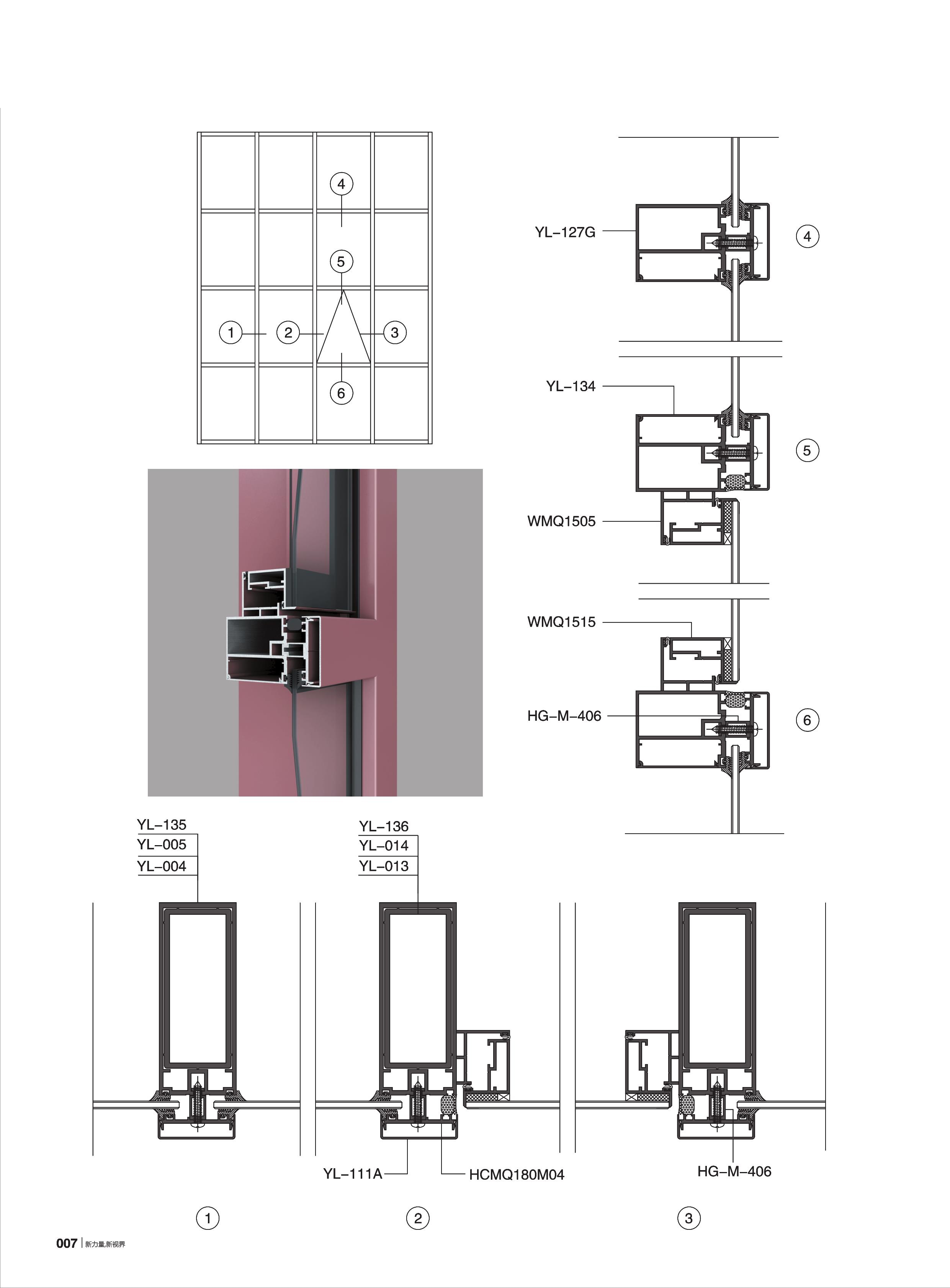 120、150系列單玻明框幕墻(60寬)