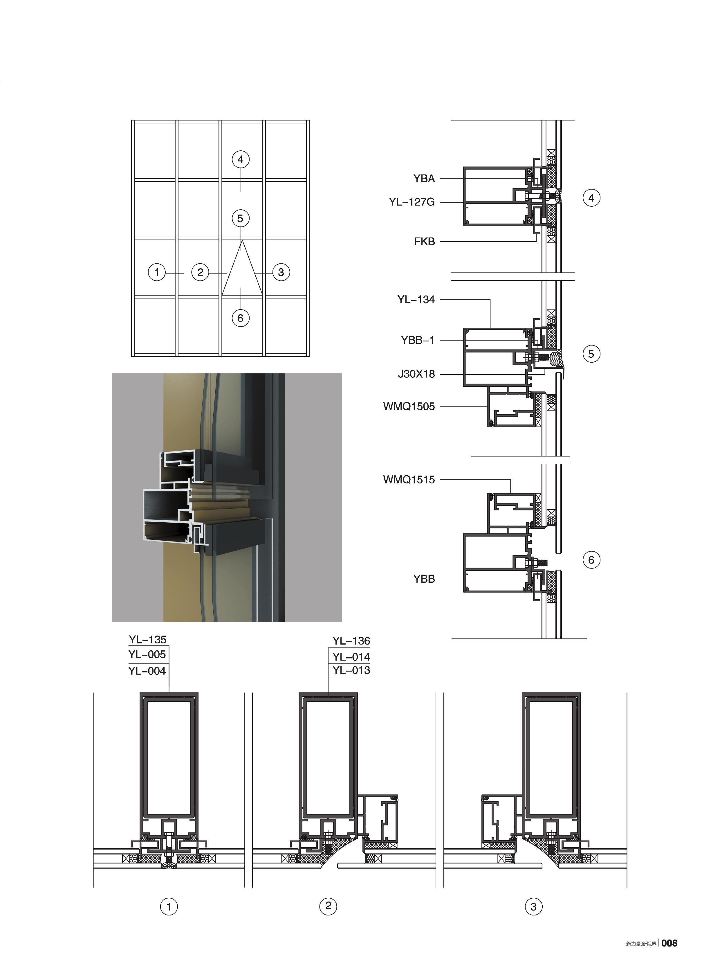 120、150系列雙玻隱框幕墻(60寬)
