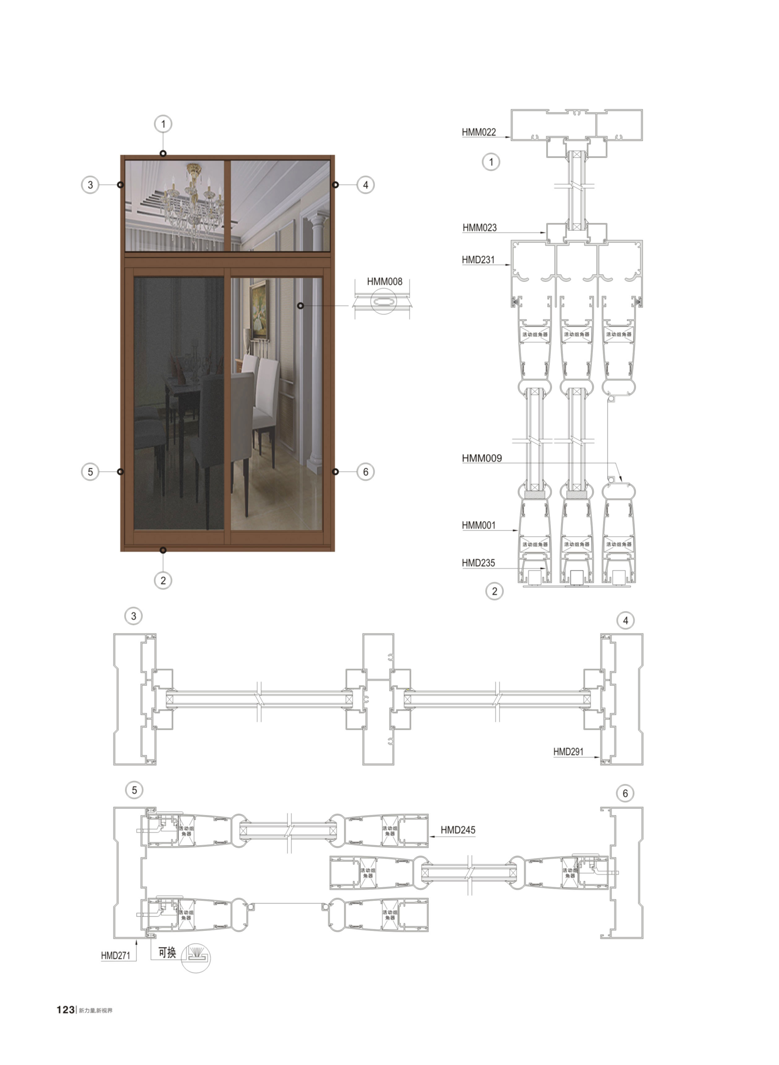 吊門(HMD、平開門、豪華商務(wù)大門)