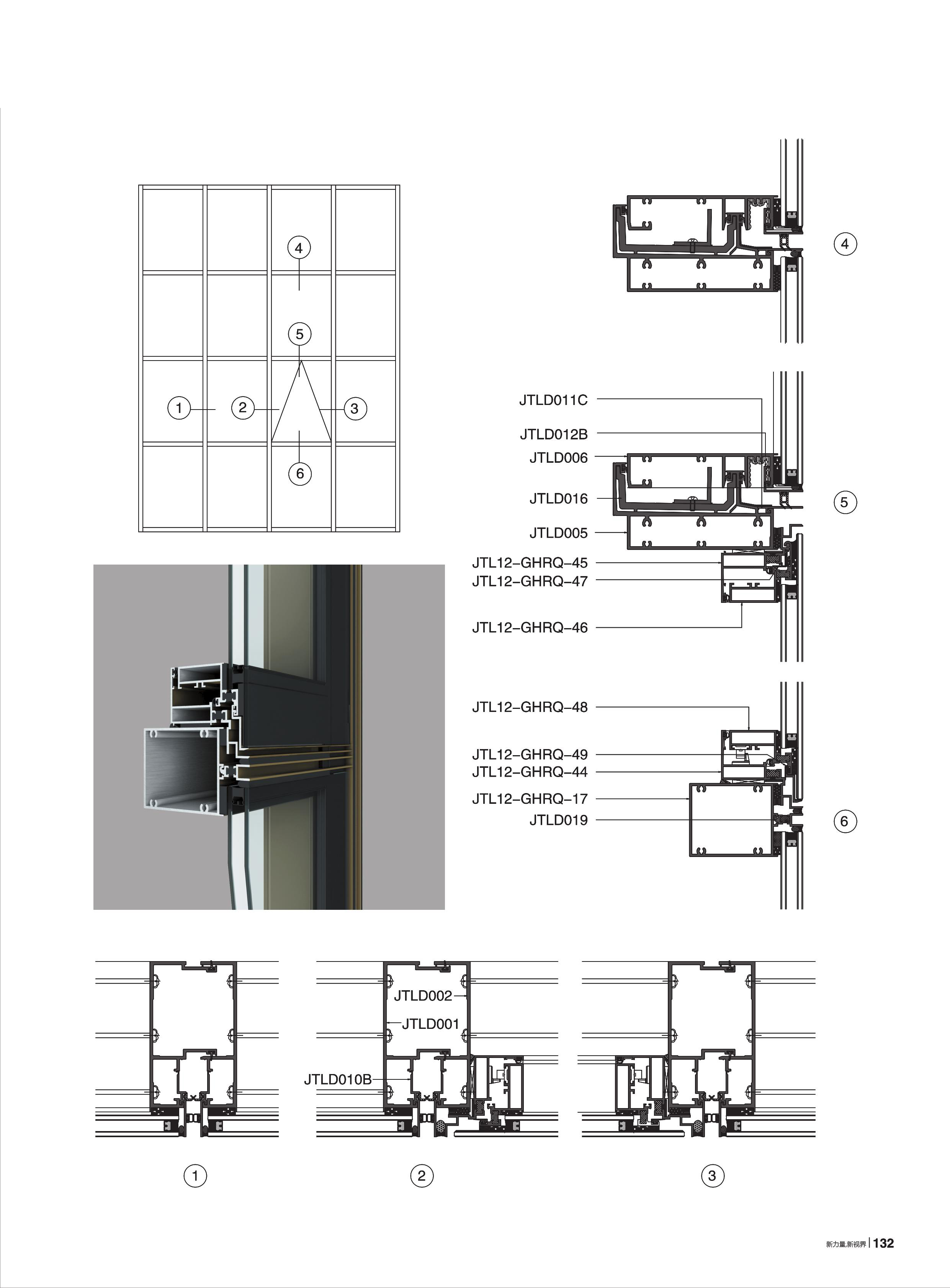 WM120系列單元式隱框幕墻
