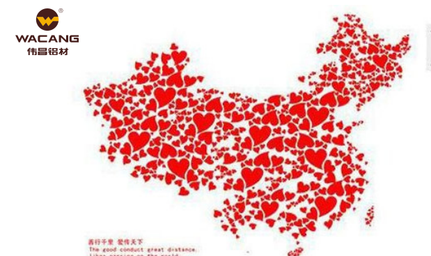 【偉昌公益】為愛萬人瘋狂點,全國掀起正能量旋風