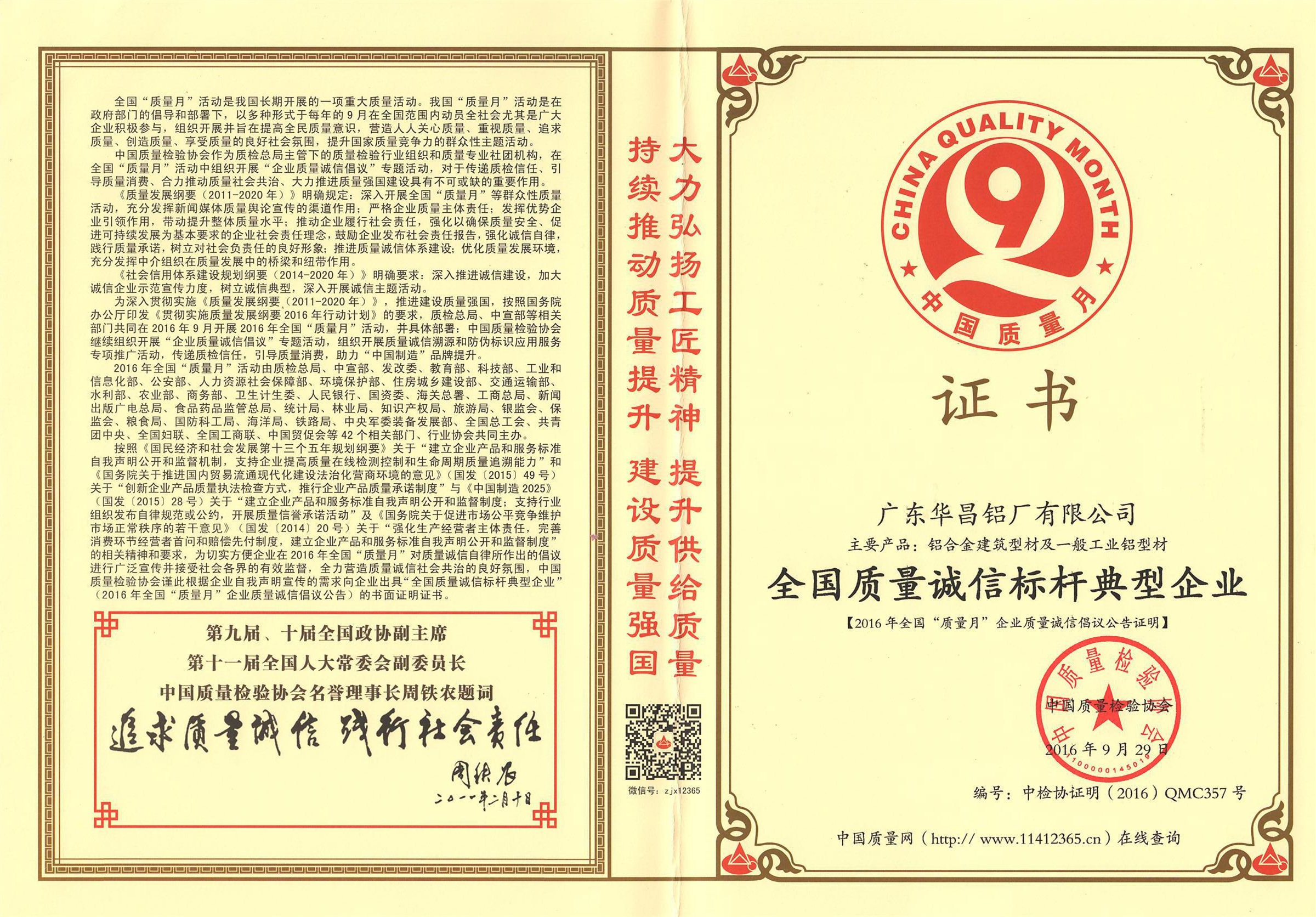 �ة��T�t��q�޲z�u�@�A���ӪG�A����������q�۫H�A��嫬���~��