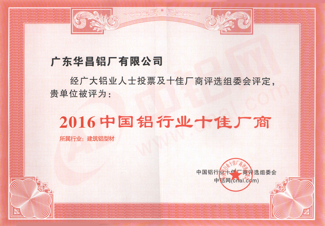 �]�P���P�ڥq�J��2016�~�פ���T��~���Q�μt�Ρ��I