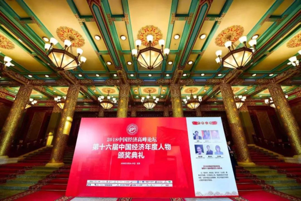 ¡iµØ©÷ºaÅA¡j¤¤°ê¸gÀÙÌ@®pëA¾ÂÓ†«Á|¦æ¡AµØ©÷¾T·~ºaÀò¡§·s®É¥N¤¤°ê¸gÀٳзs¥ø·~Ùv¡¨!