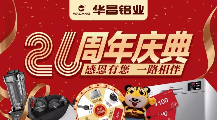 ÀAÃUÝ^¥Í¡ýµØ©÷¾T·~26©P¦~¼y¤¤Ùv¦WÏx(ch¨®ng)¤½¥¬¡A·s¦~²Ä¤@¥÷“§ª«½Ð¬d¦¬¡I