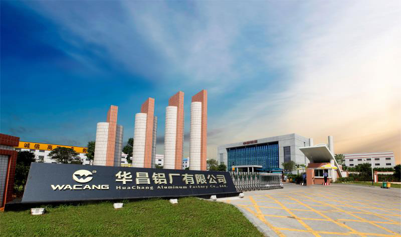 榮譽|廣東華昌鋁廠有限公司榮獲"佛山市2019年度優秀清嶲生產企業"稱號