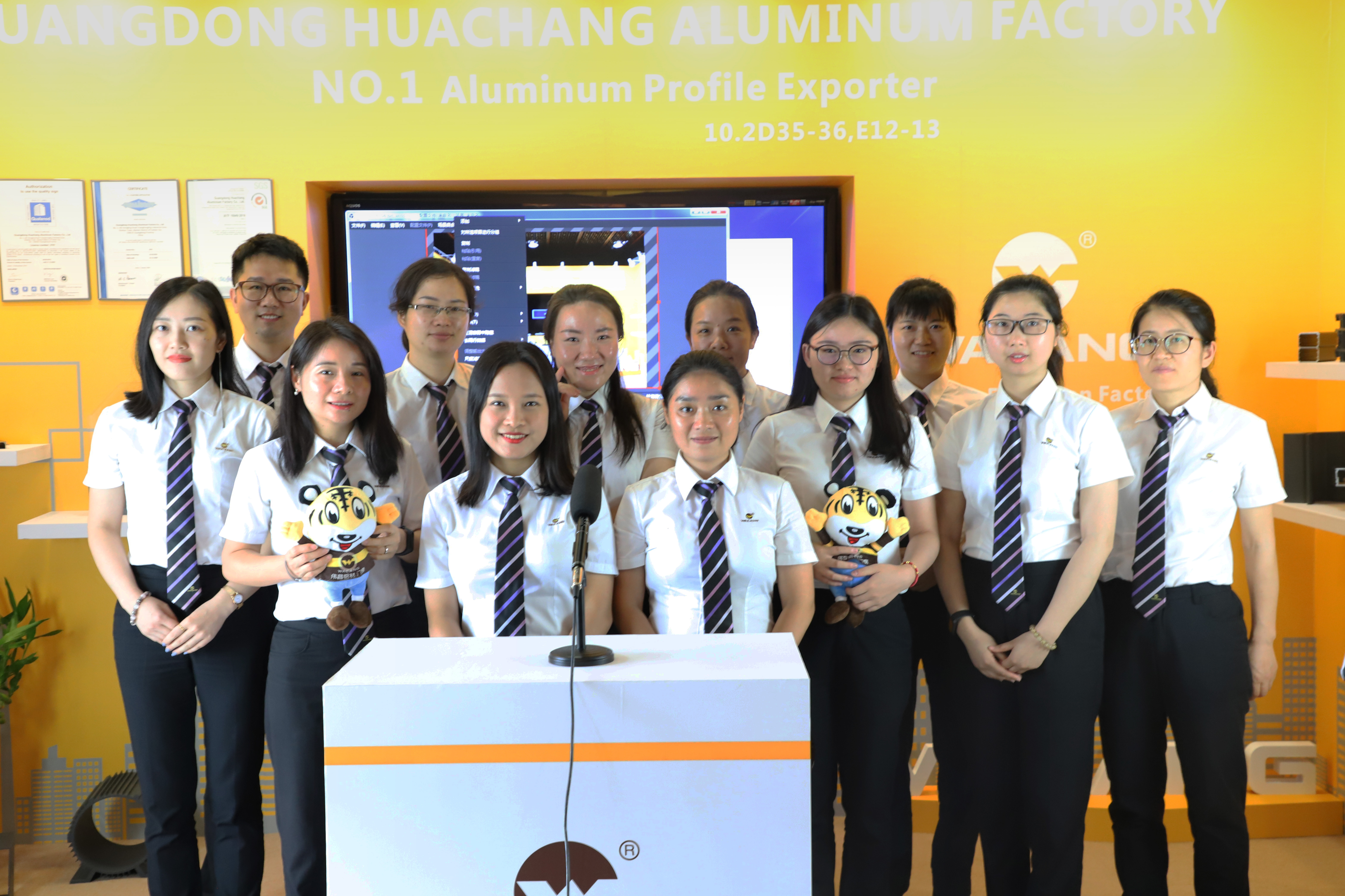 大家好 這是華昌鋁業廣交會鰝蝦蝌傰虼 請查收