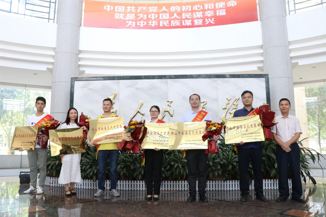 弘揚團精神 凝聚奮斗力量——廣東華昌技術攻懌班榮獲“佛山市南海區先進體”稱號