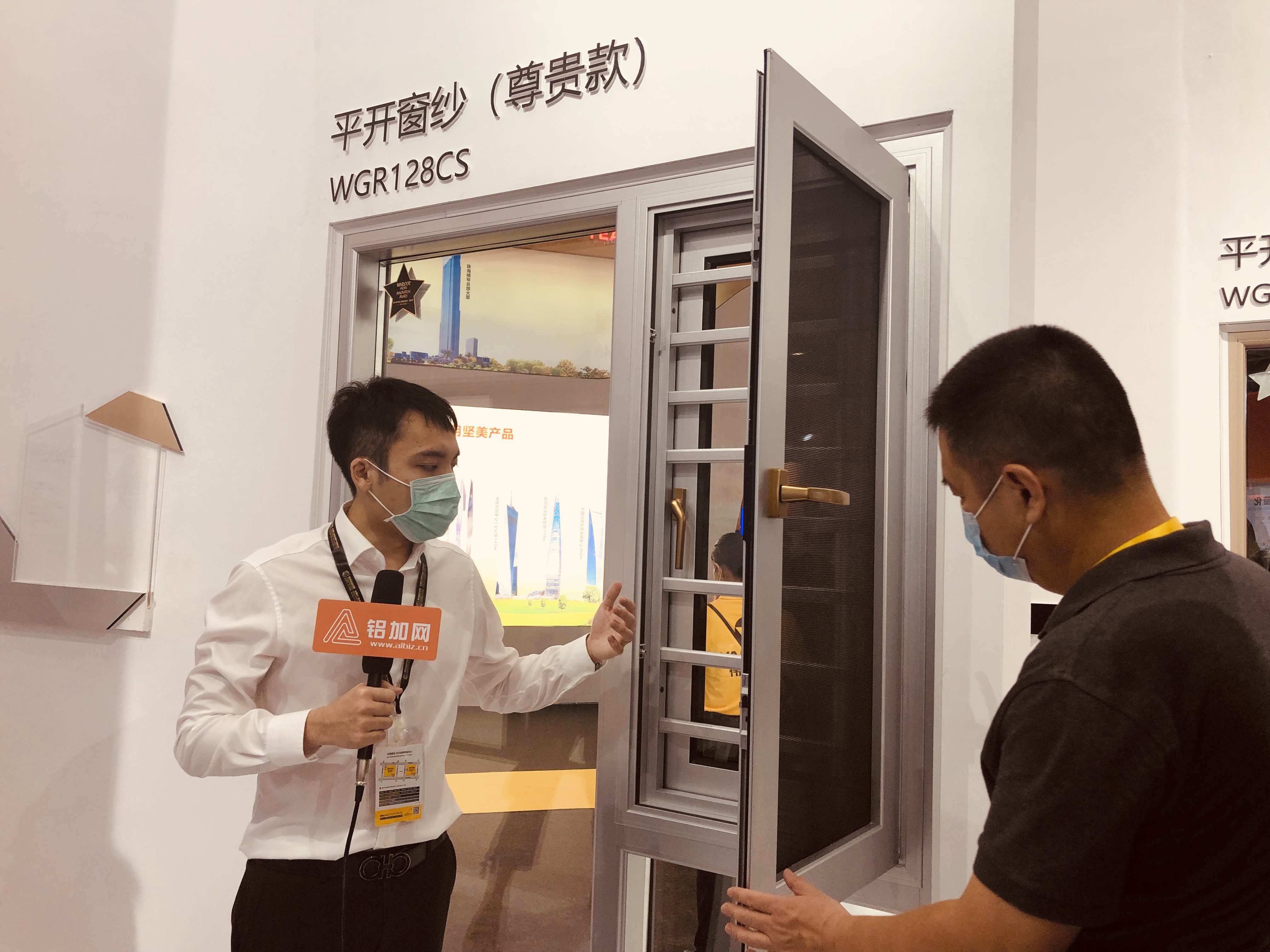 新品展圓滿閉,|樹華總經理全能主播帶你掔草偉昌卓越之鋁